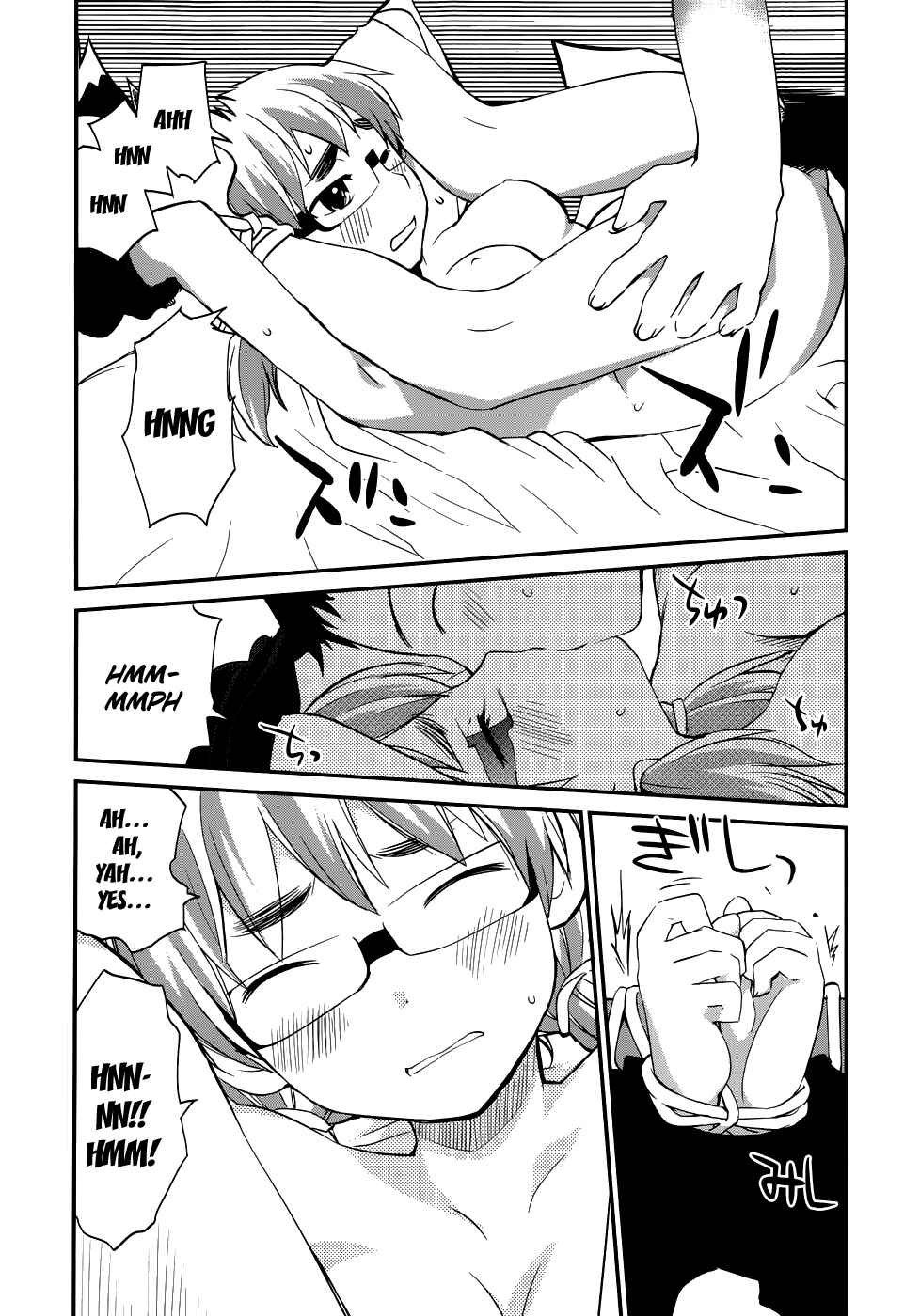 Page 25 Chapter 22 Shounen yo Taishi o Dake!