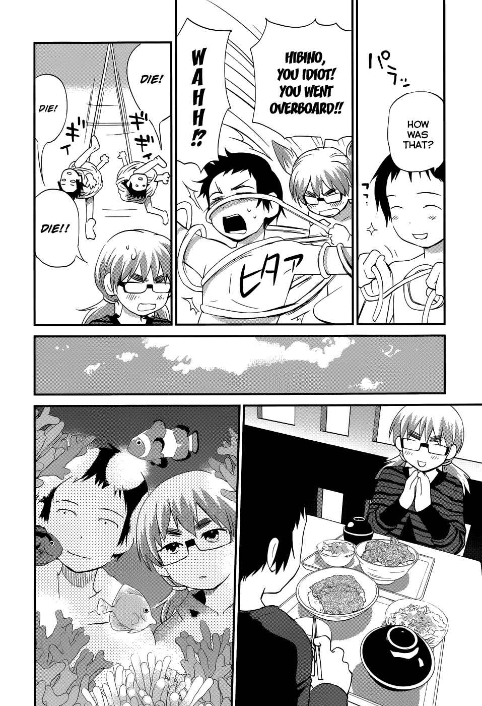 Page 27 Chapter 22 Shounen yo Taishi o Dake!