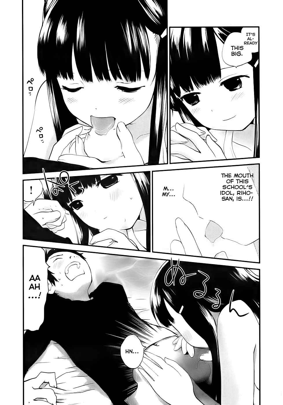 Page 22 Chapter 10 Shounen yo Taishi o Dake!