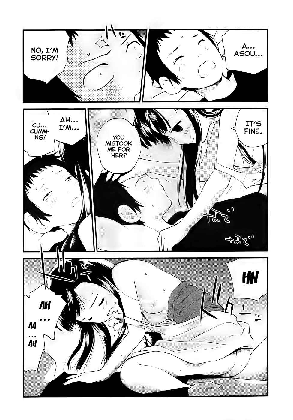 Page 27 Chapter 10 Shounen yo Taishi o Dake!