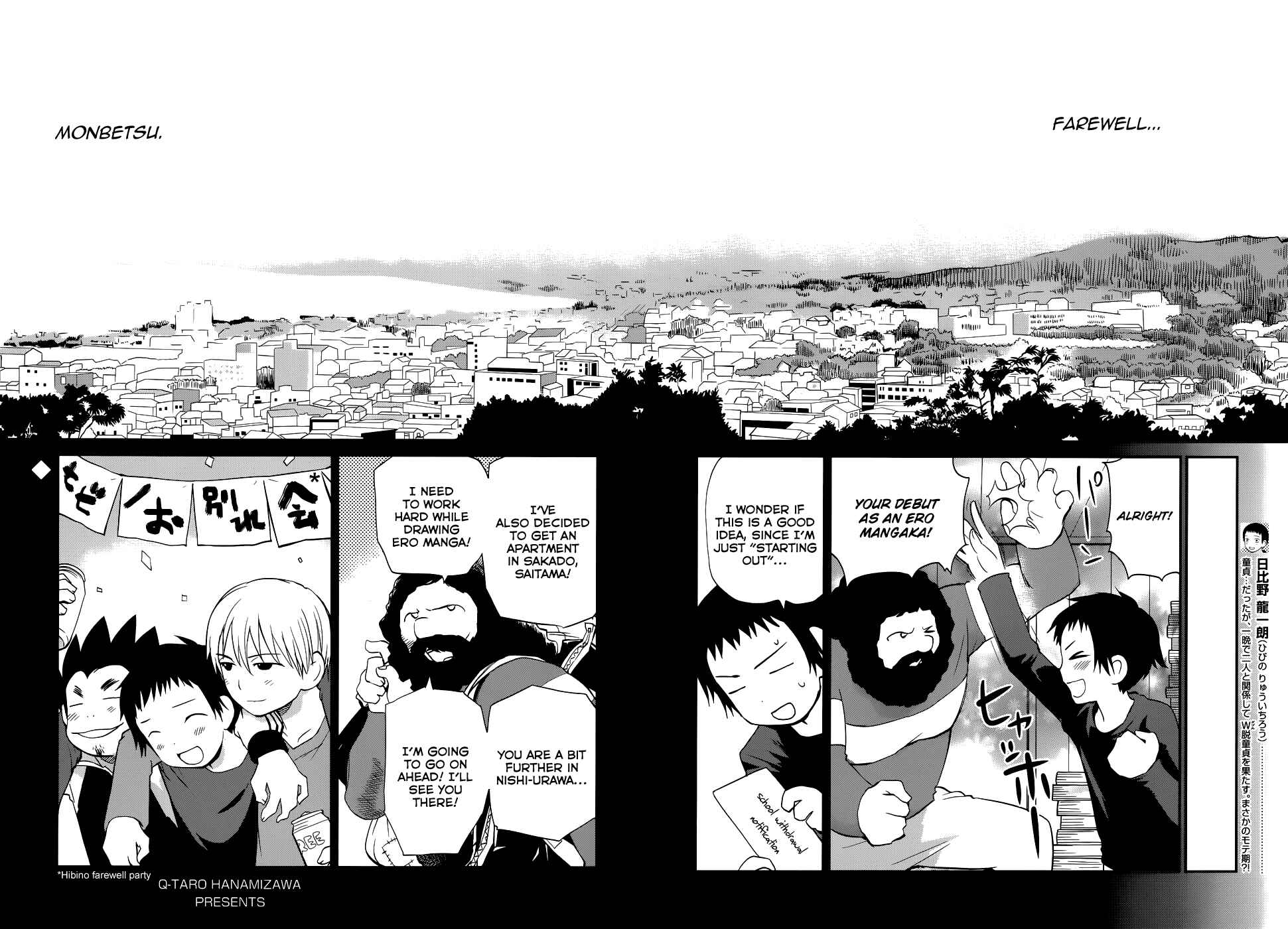 Page 2 Chapter 25 Shounen yo Taishi o Dake!