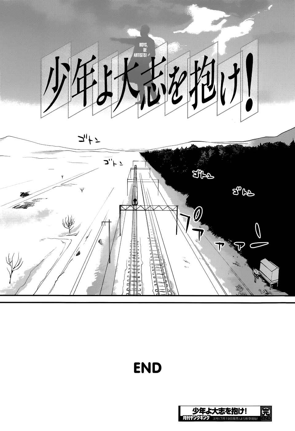 Page 28 Chapter 25 Shounen yo Taishi o Dake!