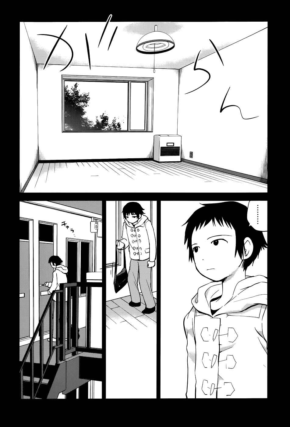Page 3 Chapter 25 Shounen yo Taishi o Dake!