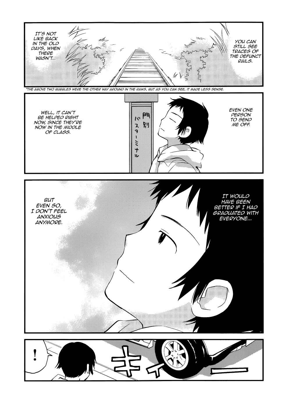 Page 6 Chapter 25 Shounen yo Taishi o Dake!