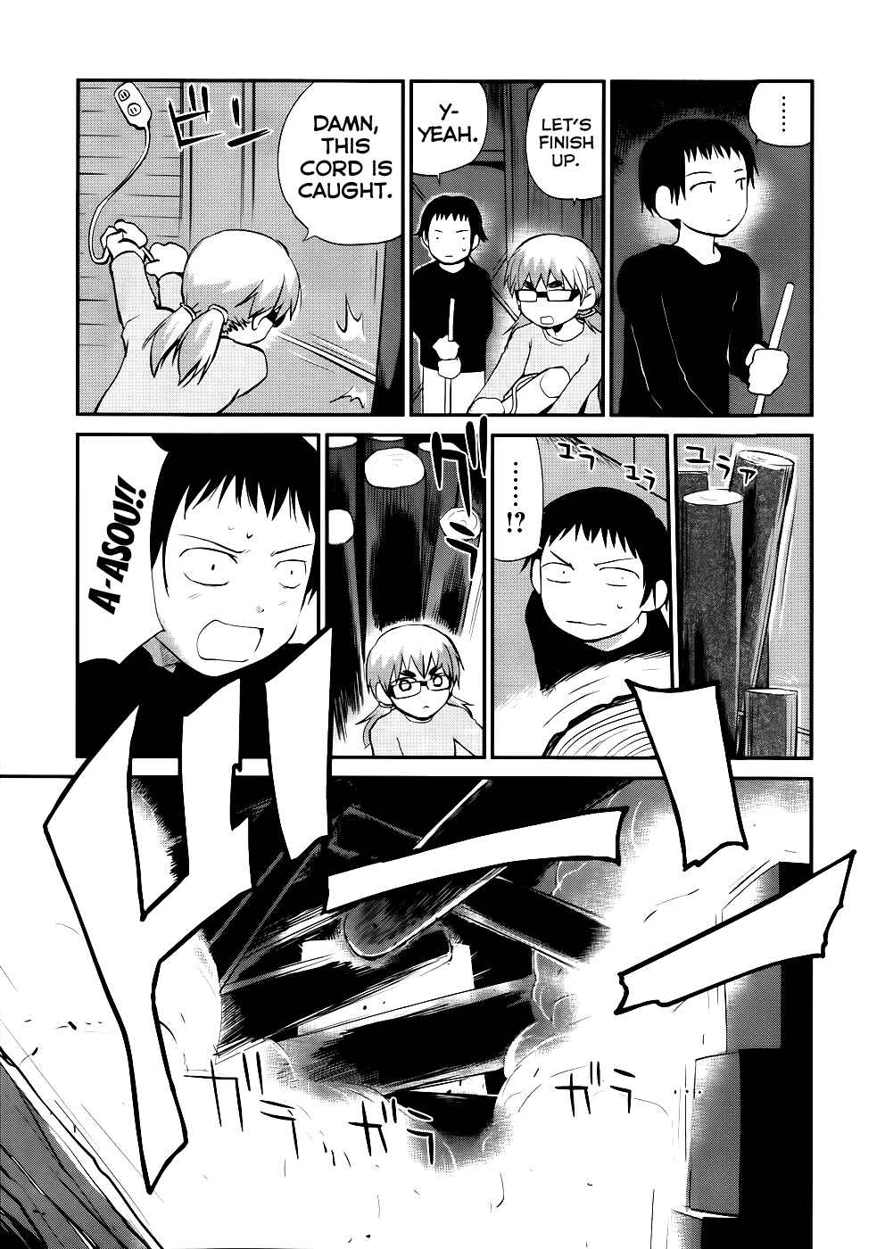 Page 11 Chapter 8 Shounen yo Taishi o Dake!