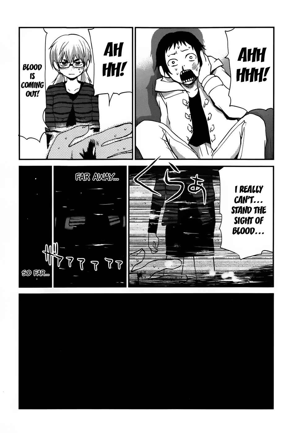 Page 17 Chapter 13 Shounen yo Taishi o Dake!
