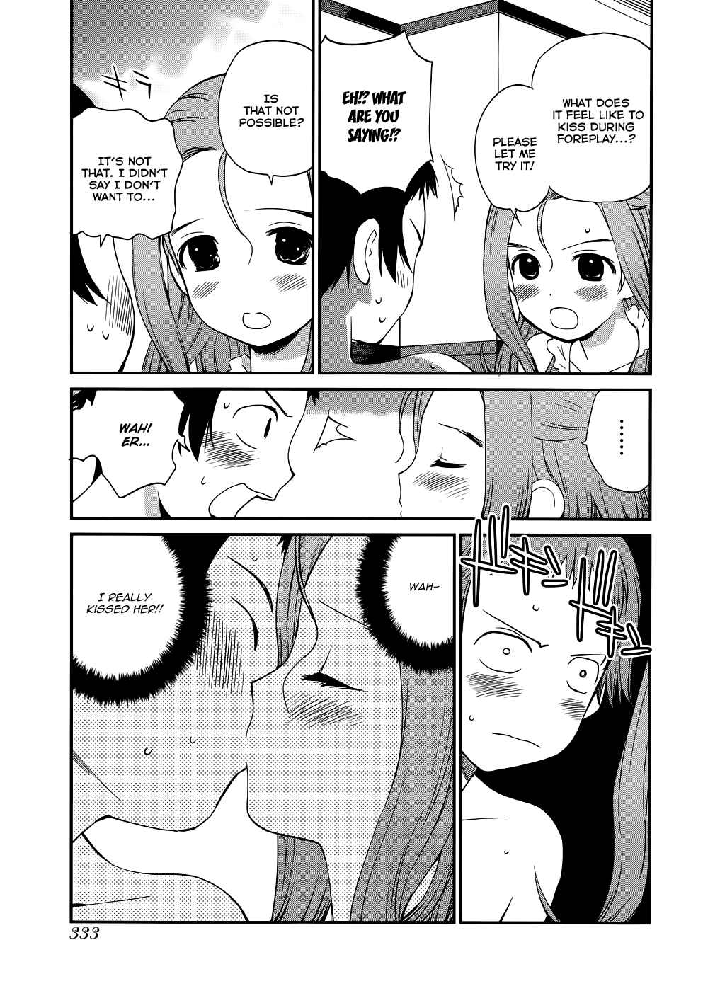Page 13 Chapter 16 Shounen yo Taishi o Dake!