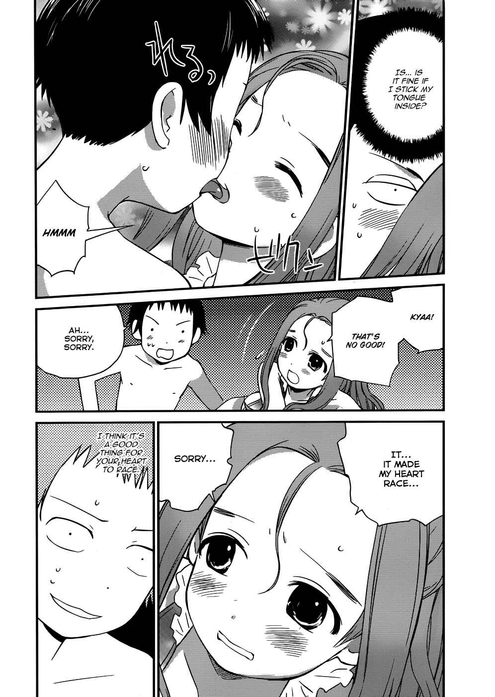 Page 14 Chapter 16 Shounen yo Taishi o Dake!