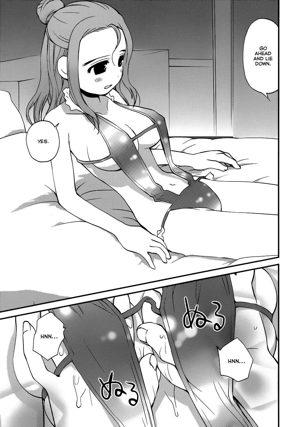 Page 17 Chapter 16 Shounen yo Taishi o Dake!