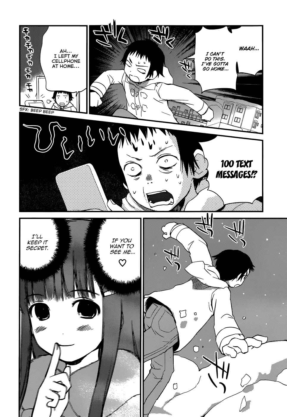 Page 17 Chapter 18 Shounen yo Taishi o Dake!