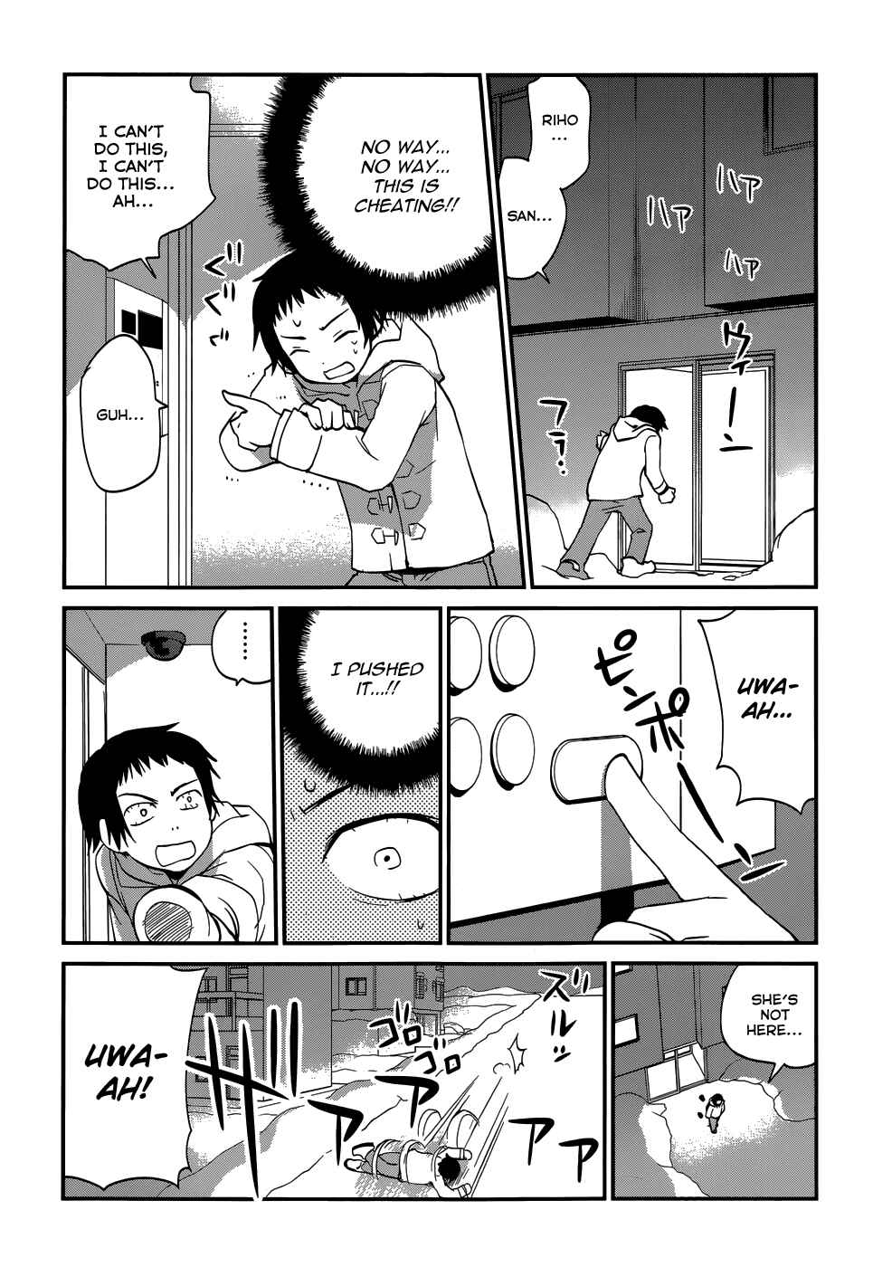 Page 18 Chapter 18 Shounen yo Taishi o Dake!