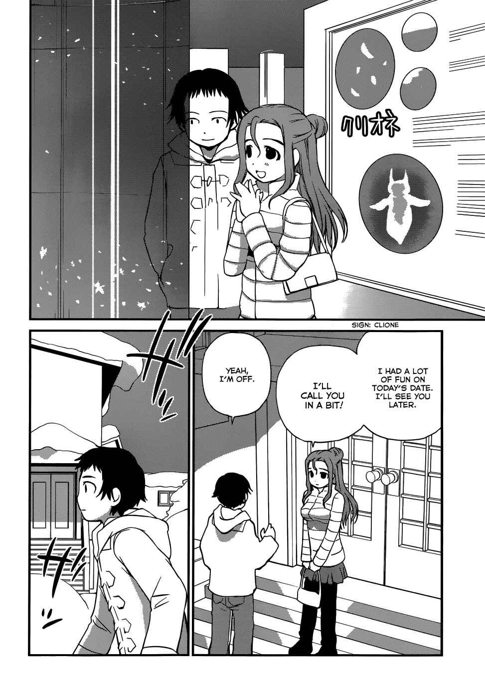 Page 7 Chapter 18 Shounen yo Taishi o Dake!