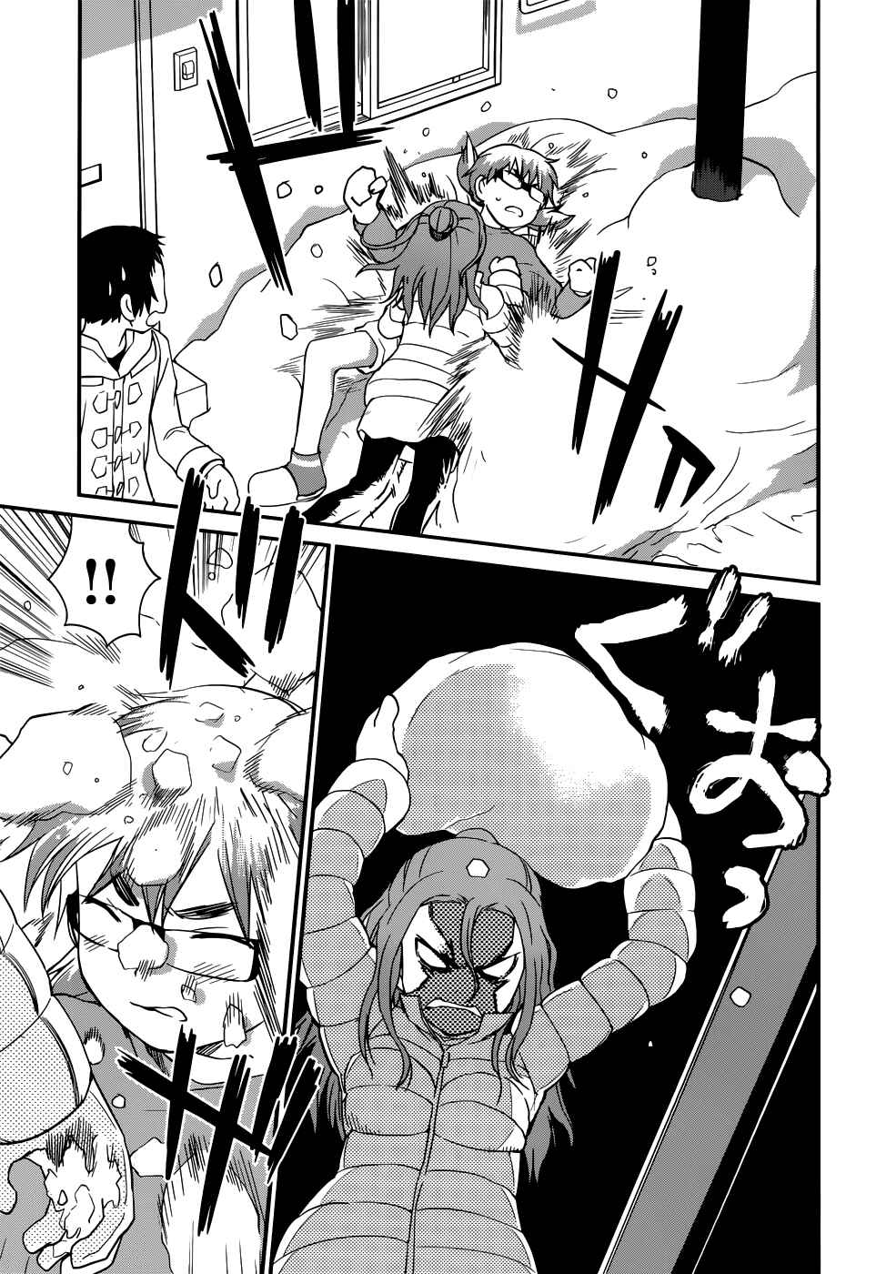 Page 6 Chapter 19 Shounen yo Taishi o Dake!