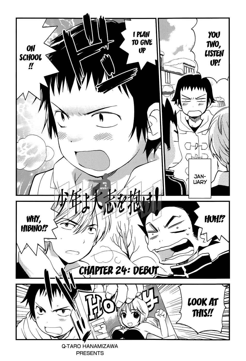 Page 1 Chapter 24 Shounen yo Taishi o Dake!