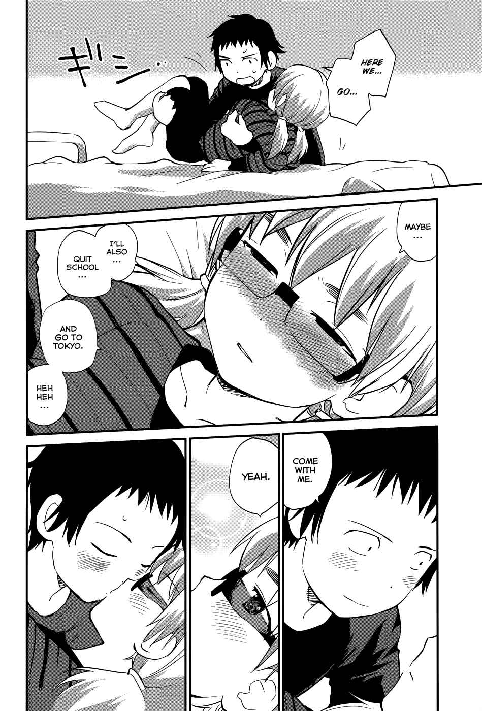 Page 18 Chapter 24 Shounen yo Taishi o Dake!