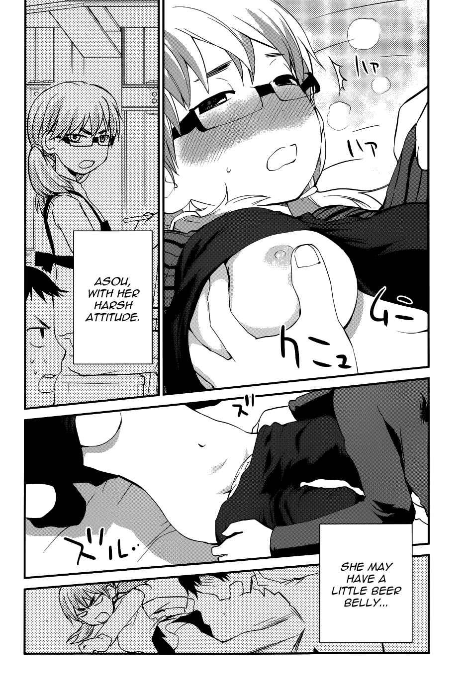 Page 20 Chapter 24 Shounen yo Taishi o Dake!