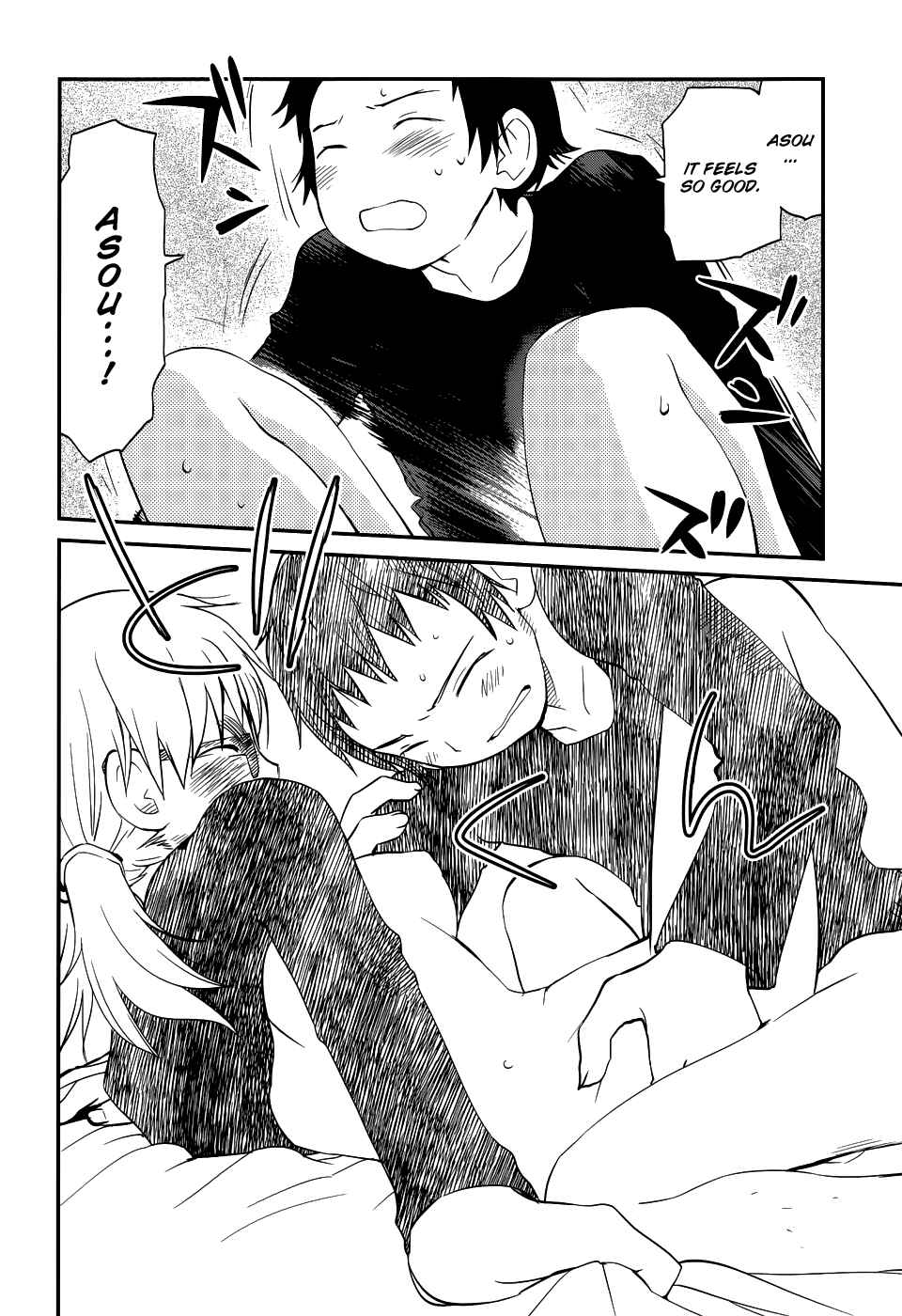 Page 25 Chapter 24 Shounen yo Taishi o Dake!
