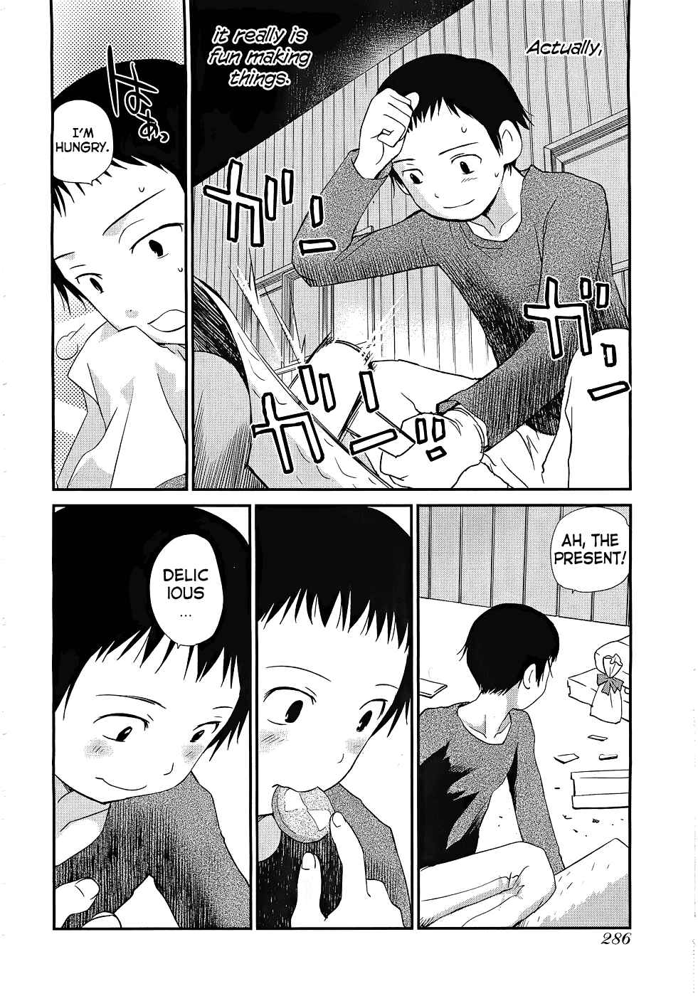 Page 12 Chapter 4 Shounen yo Taishi o Dake!