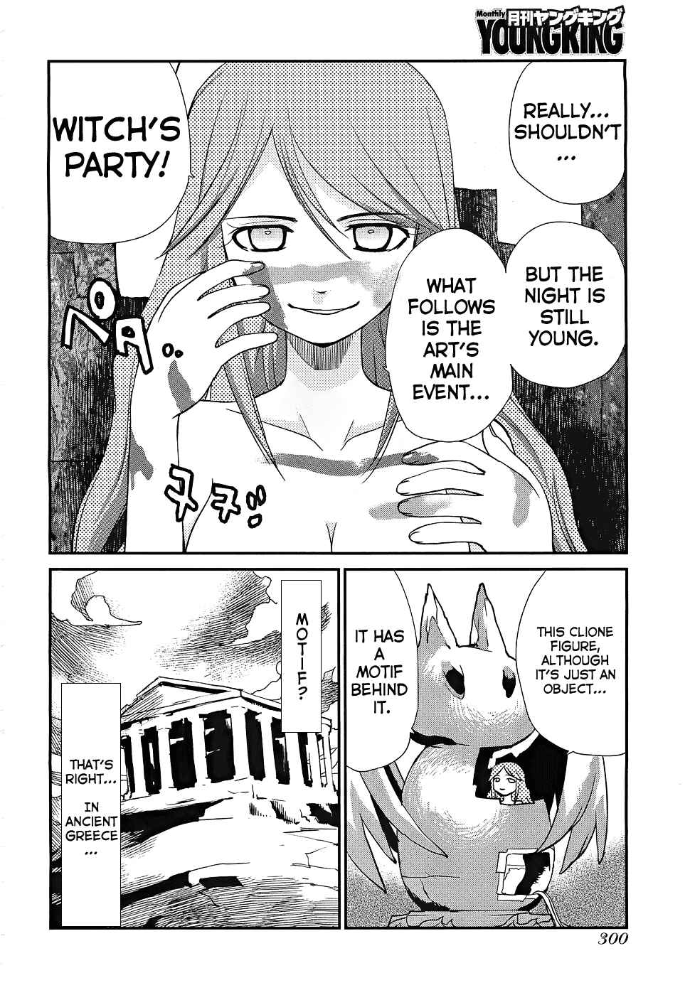 Page 25 Chapter 4 Shounen yo Taishi o Dake!