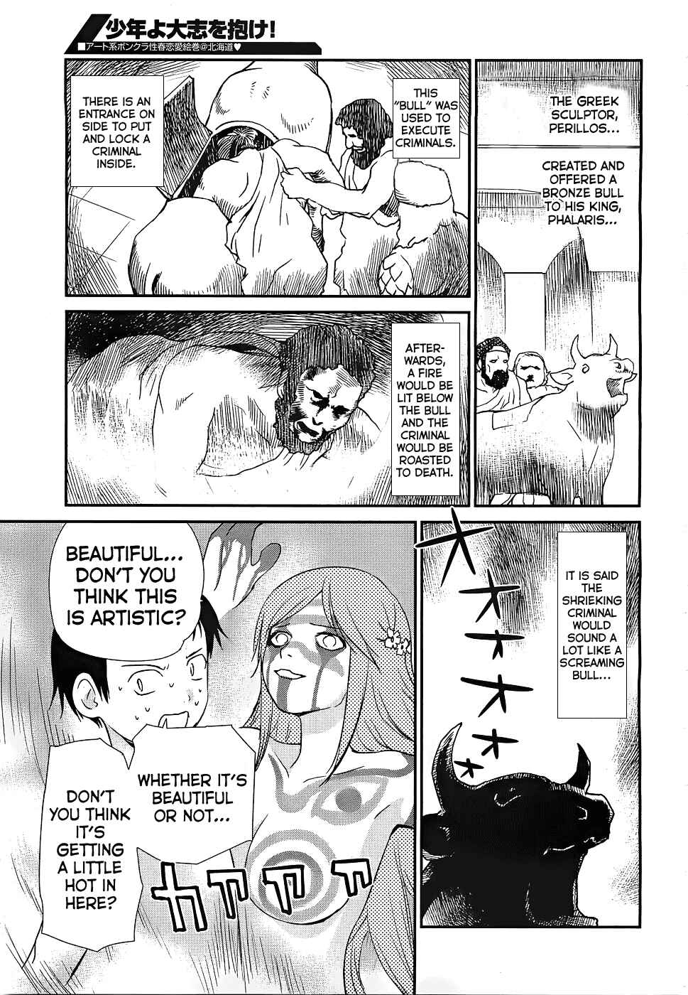 Page 26 Chapter 4 Shounen yo Taishi o Dake!
