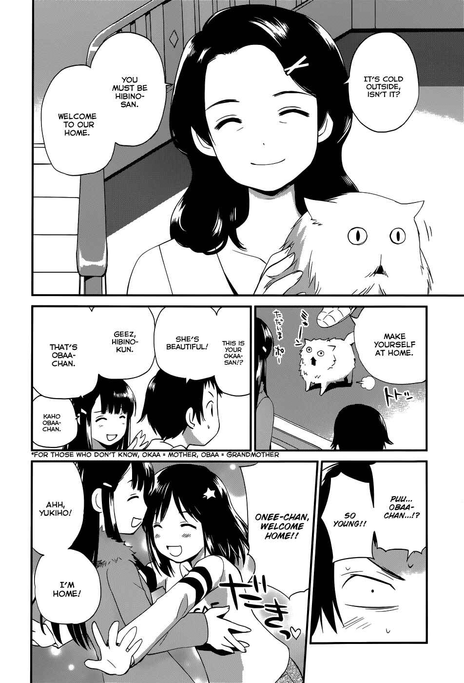 Page 14 Chapter 20 Shounen yo Taishi o Dake!