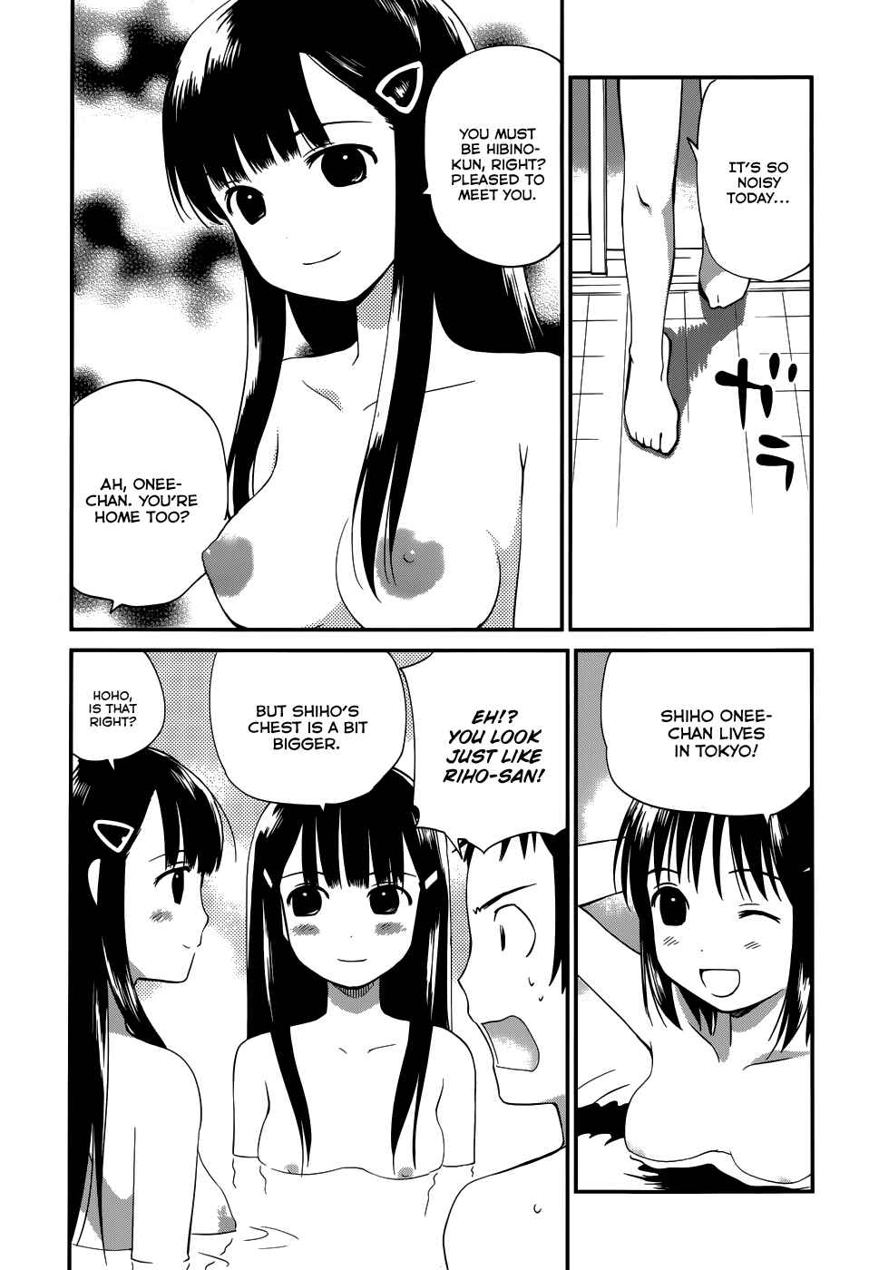 Page 19 Chapter 20 Shounen yo Taishi o Dake!