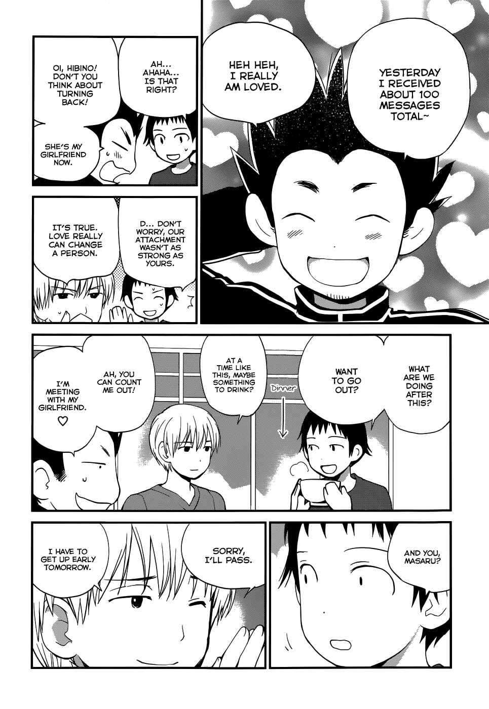 Page 2 Chapter 20 Shounen yo Taishi o Dake!