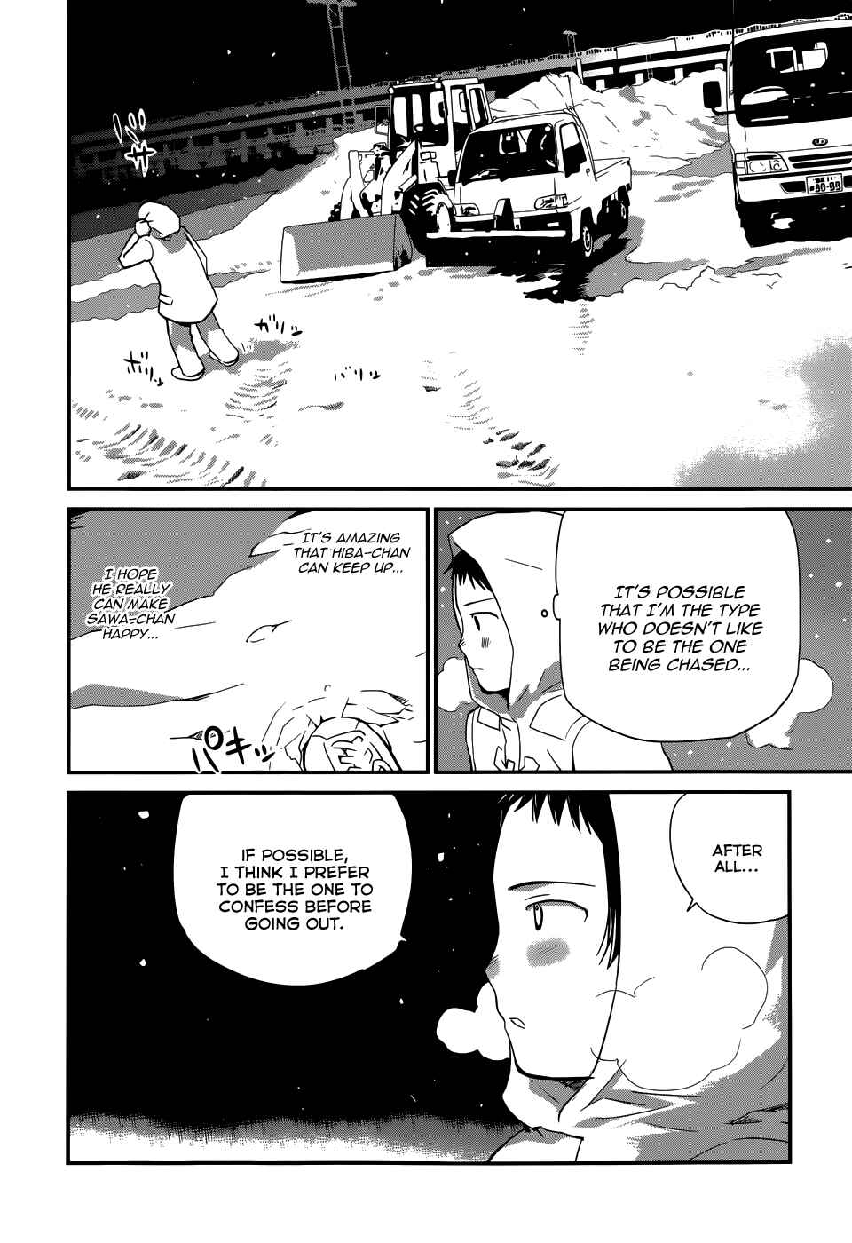 Page 4 Chapter 20 Shounen yo Taishi o Dake!