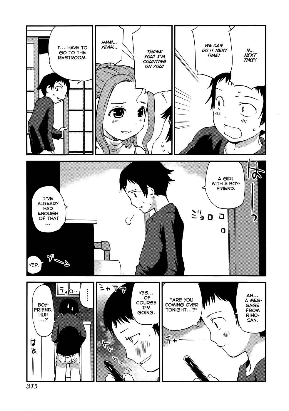 Page 11 Chapter 15 Shounen yo Taishi o Dake!
