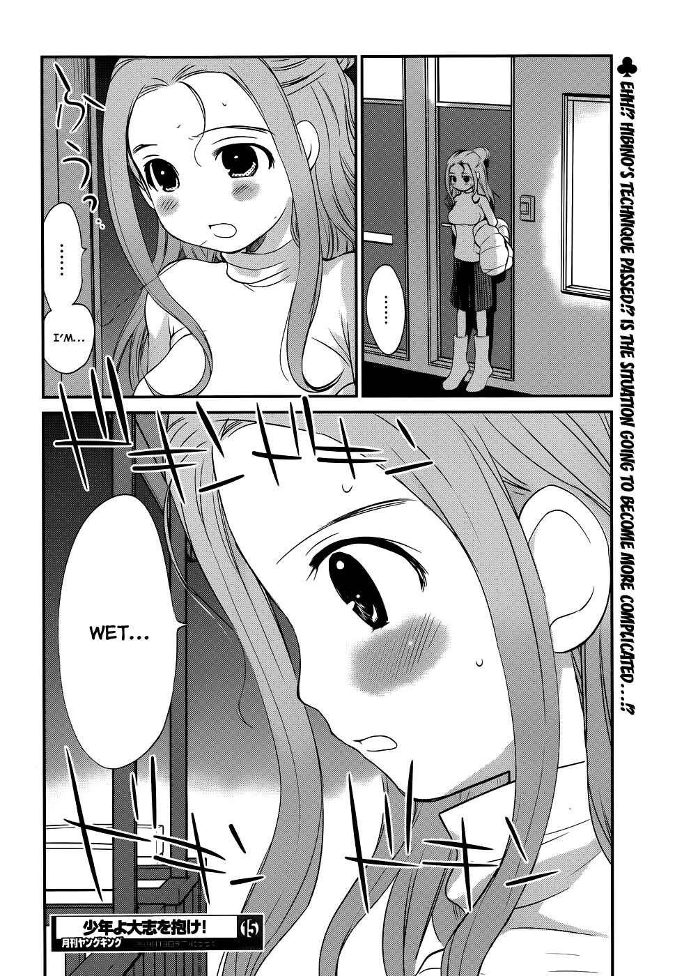 Page 29 Chapter 15 Shounen yo Taishi o Dake!