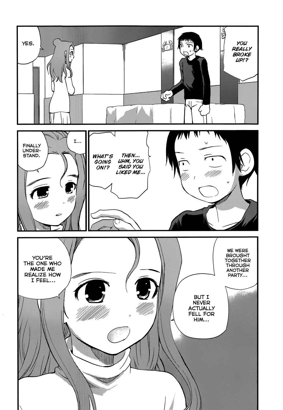 Page 2 Chapter 17 Shounen yo Taishi o Dake!