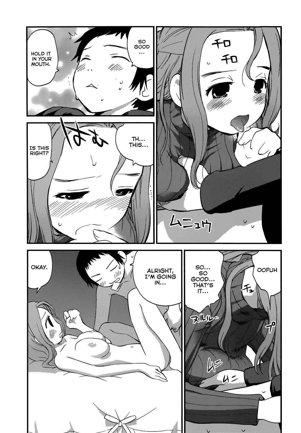 Page 25 Chapter 17 Shounen yo Taishi o Dake!