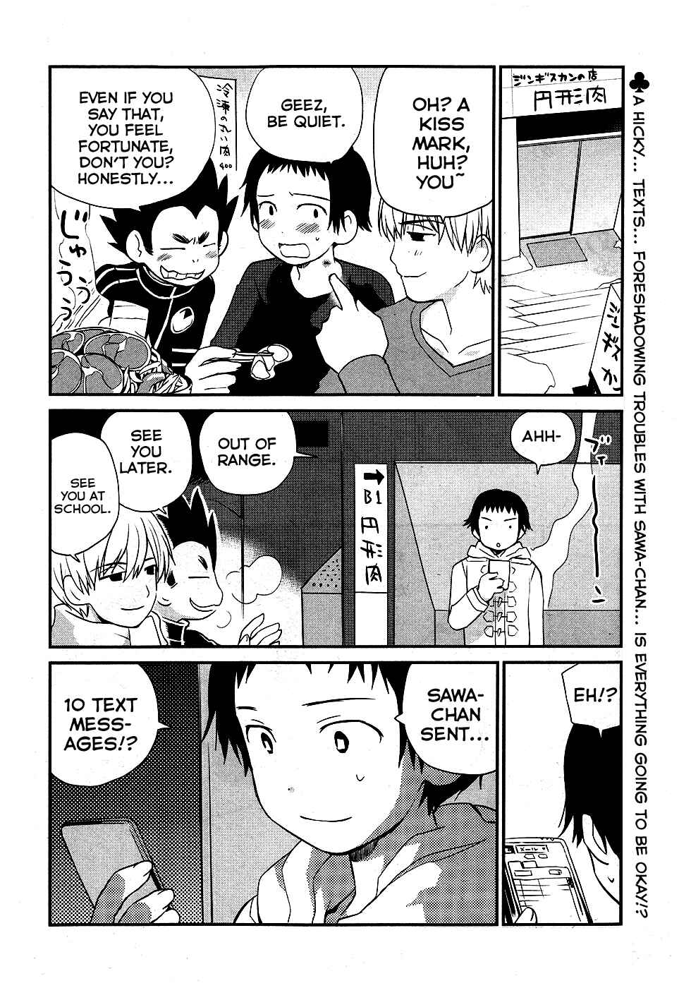 Page 29 Chapter 17 Shounen yo Taishi o Dake!