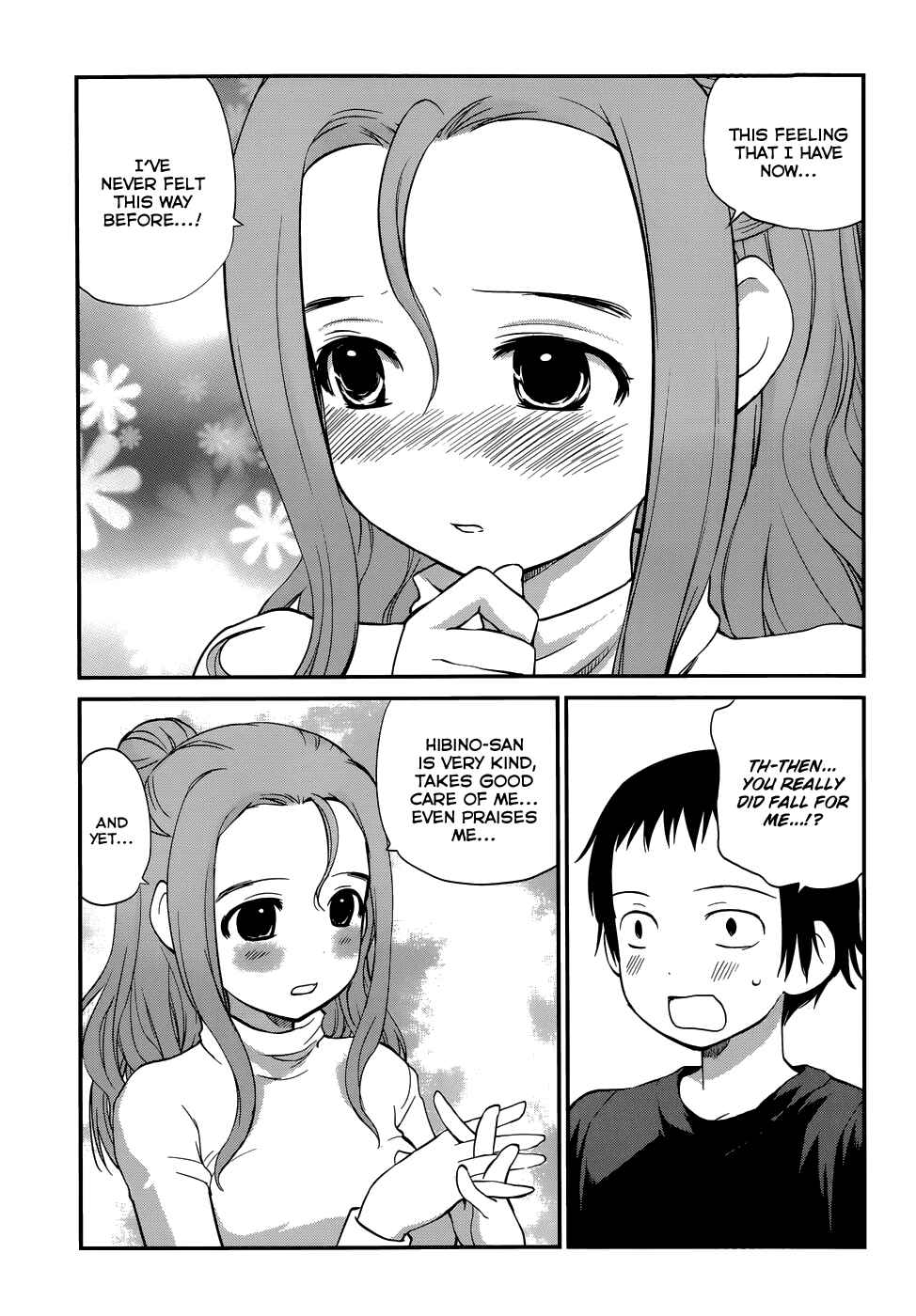 Page 3 Chapter 17 Shounen yo Taishi o Dake!