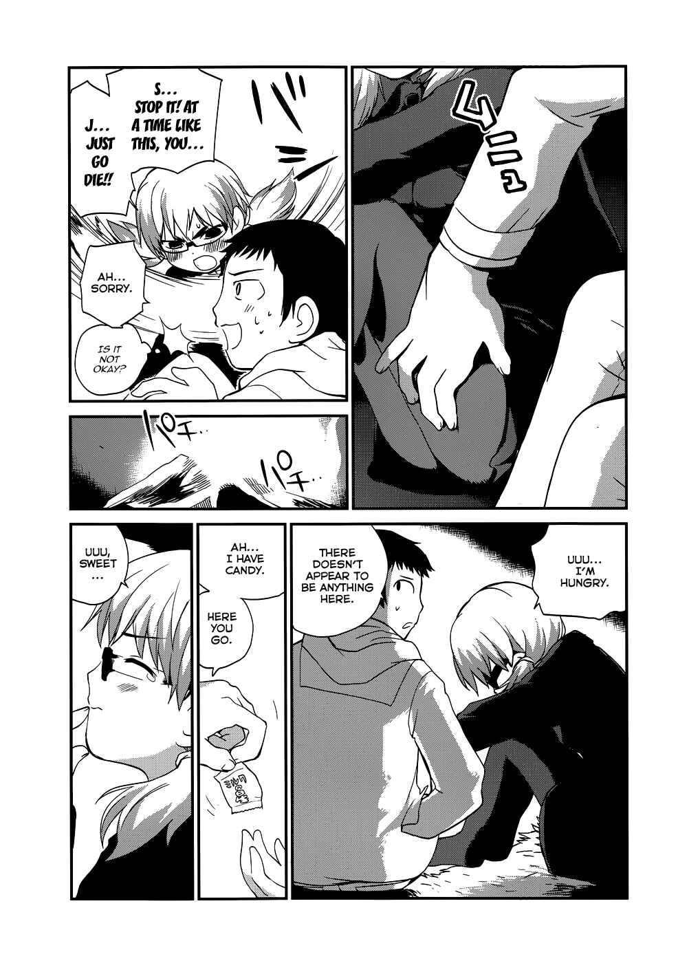 Page 15 Chapter 14 Shounen yo Taishi o Dake!