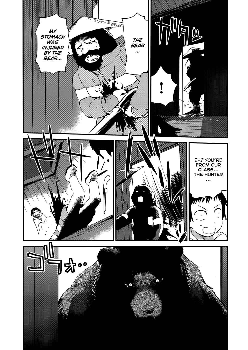Page 24 Chapter 14 Shounen yo Taishi o Dake!