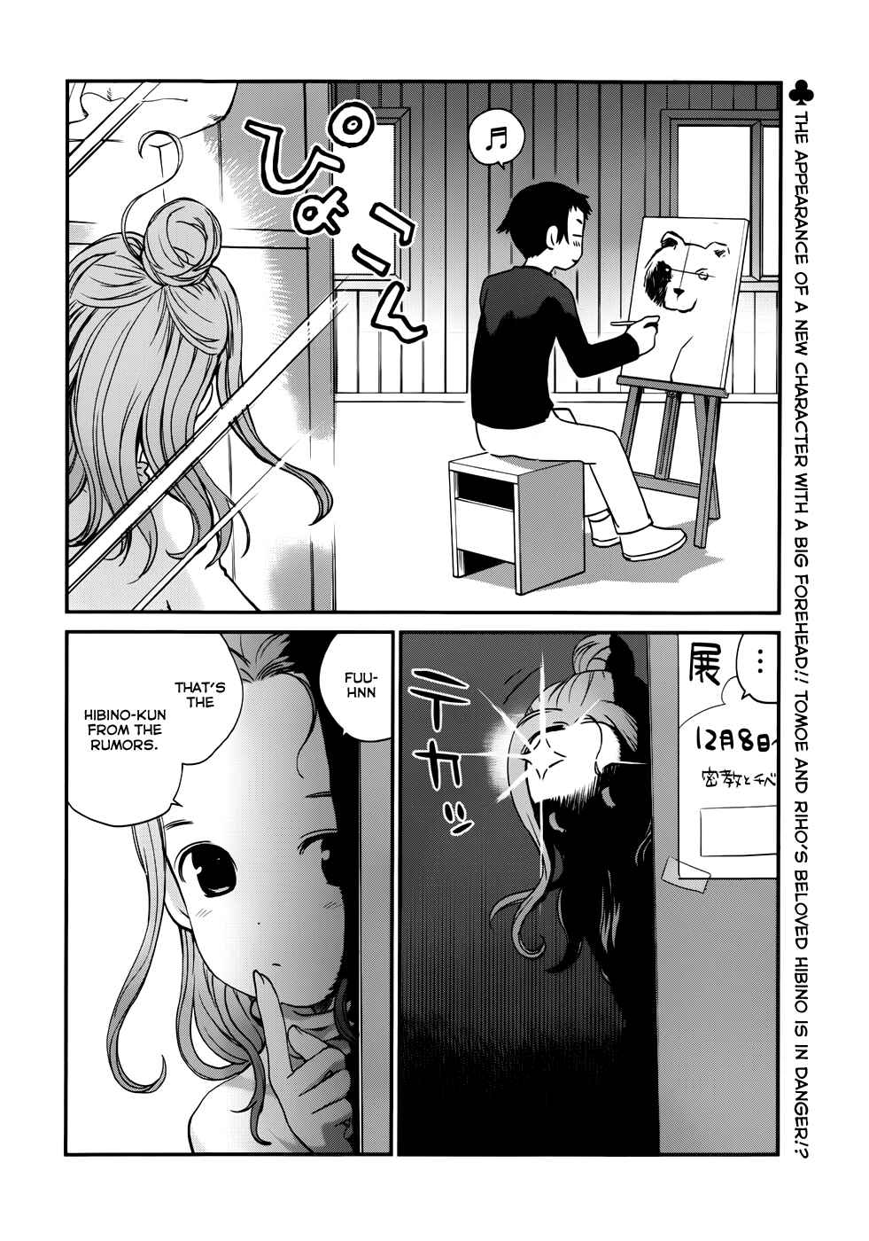 Page 29 Chapter 14 Shounen yo Taishi o Dake!