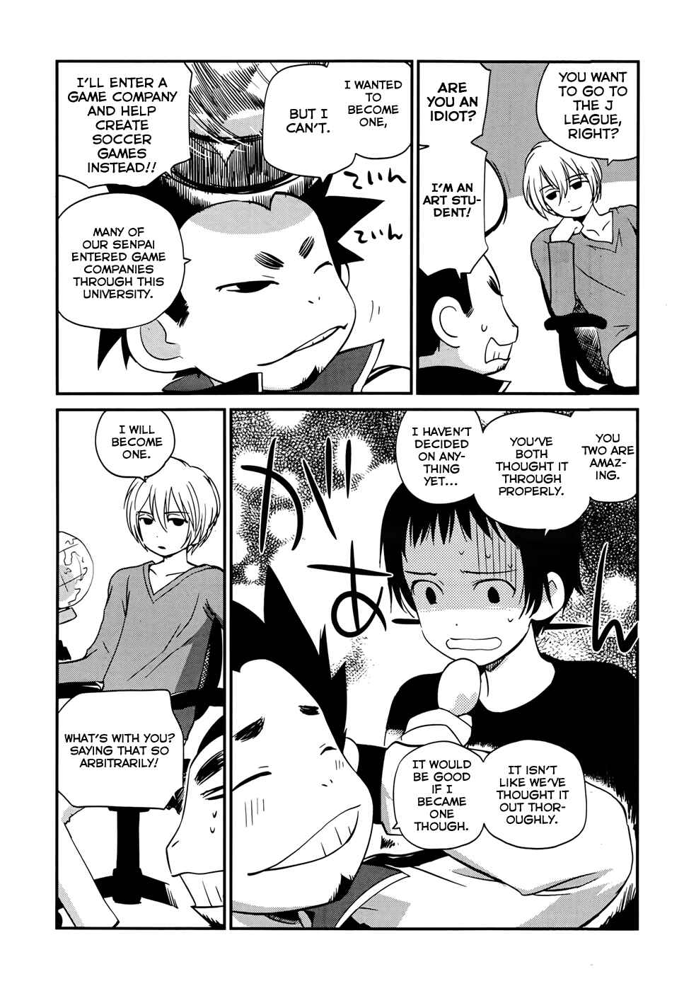 Page 13 Chapter 12 Shounen yo Taishi o Dake!
