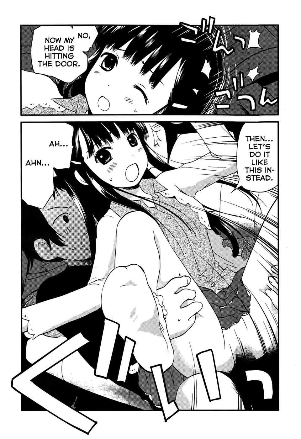 Page 23 Chapter 12 Shounen yo Taishi o Dake!