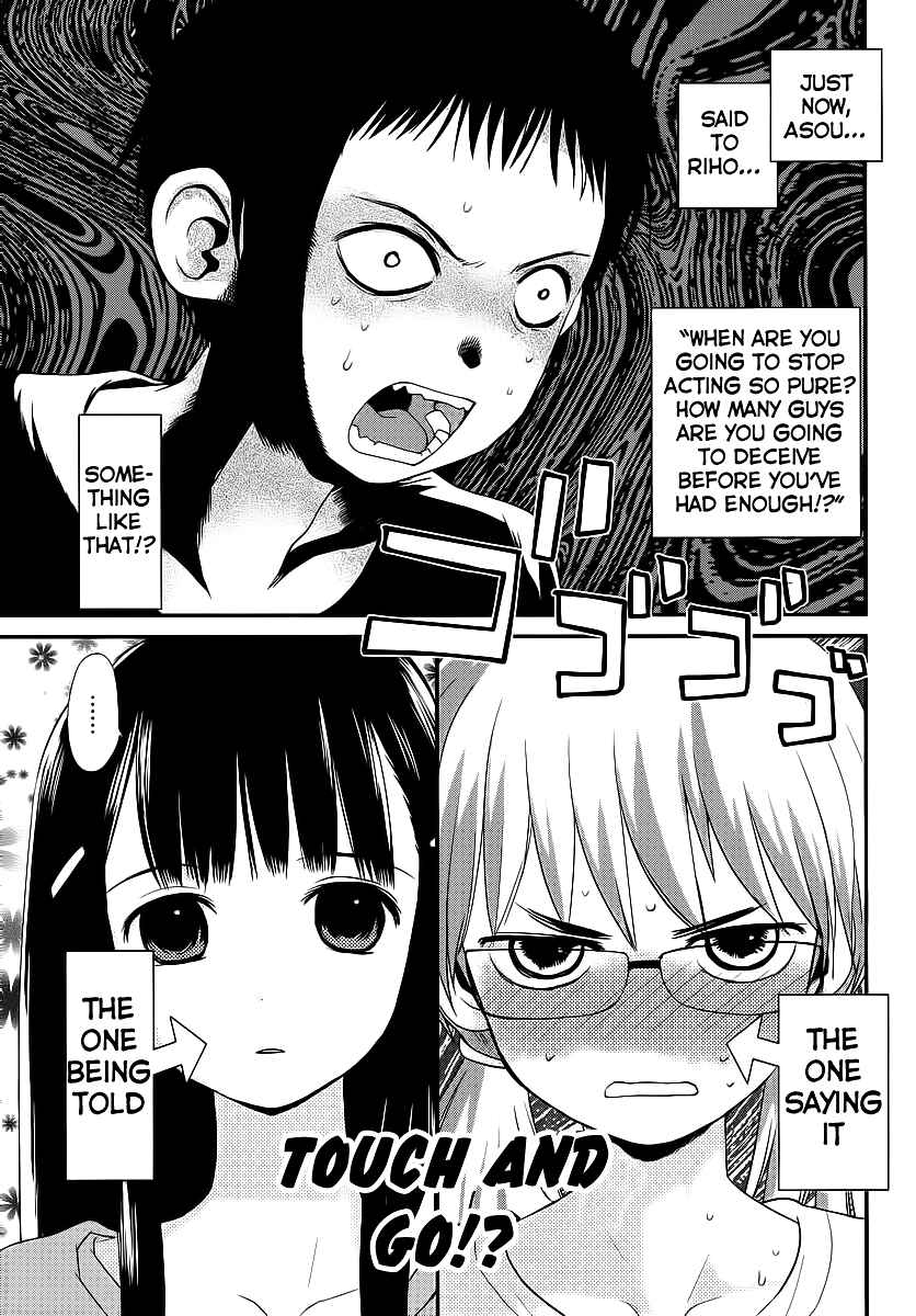 Page 1 Chapter 3 Shounen yo Taishi o Dake!