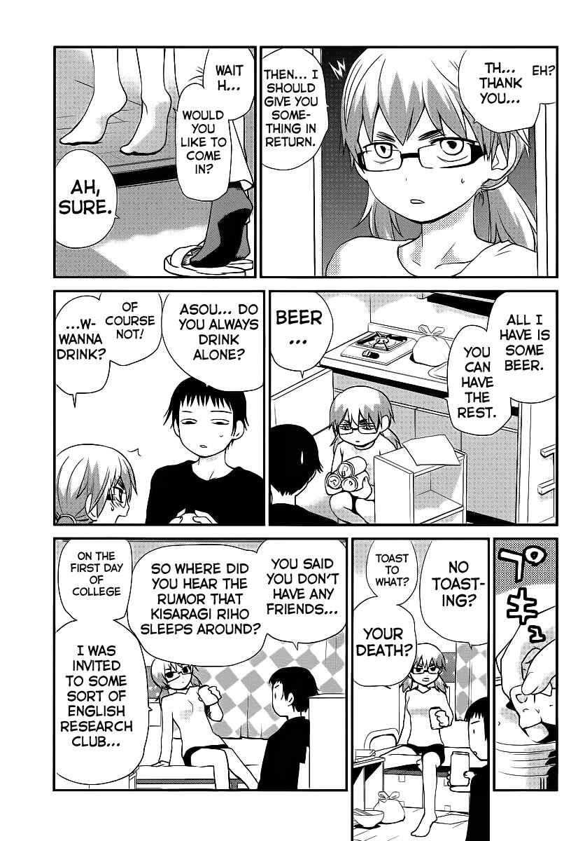 Page 11 Chapter 3 Shounen yo Taishi o Dake!
