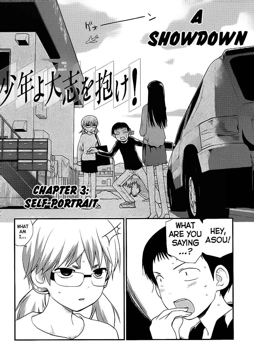 Page 2 Chapter 3 Shounen yo Taishi o Dake!