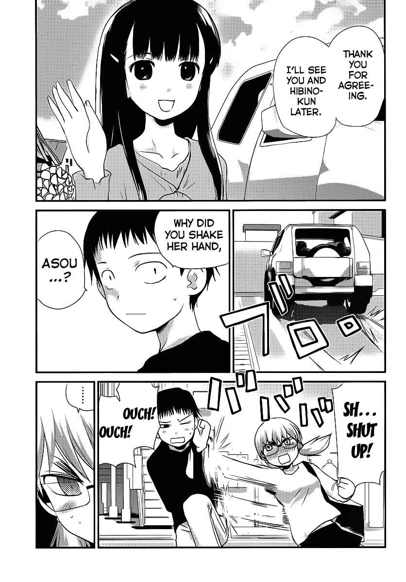 Page 7 Chapter 3 Shounen yo Taishi o Dake!