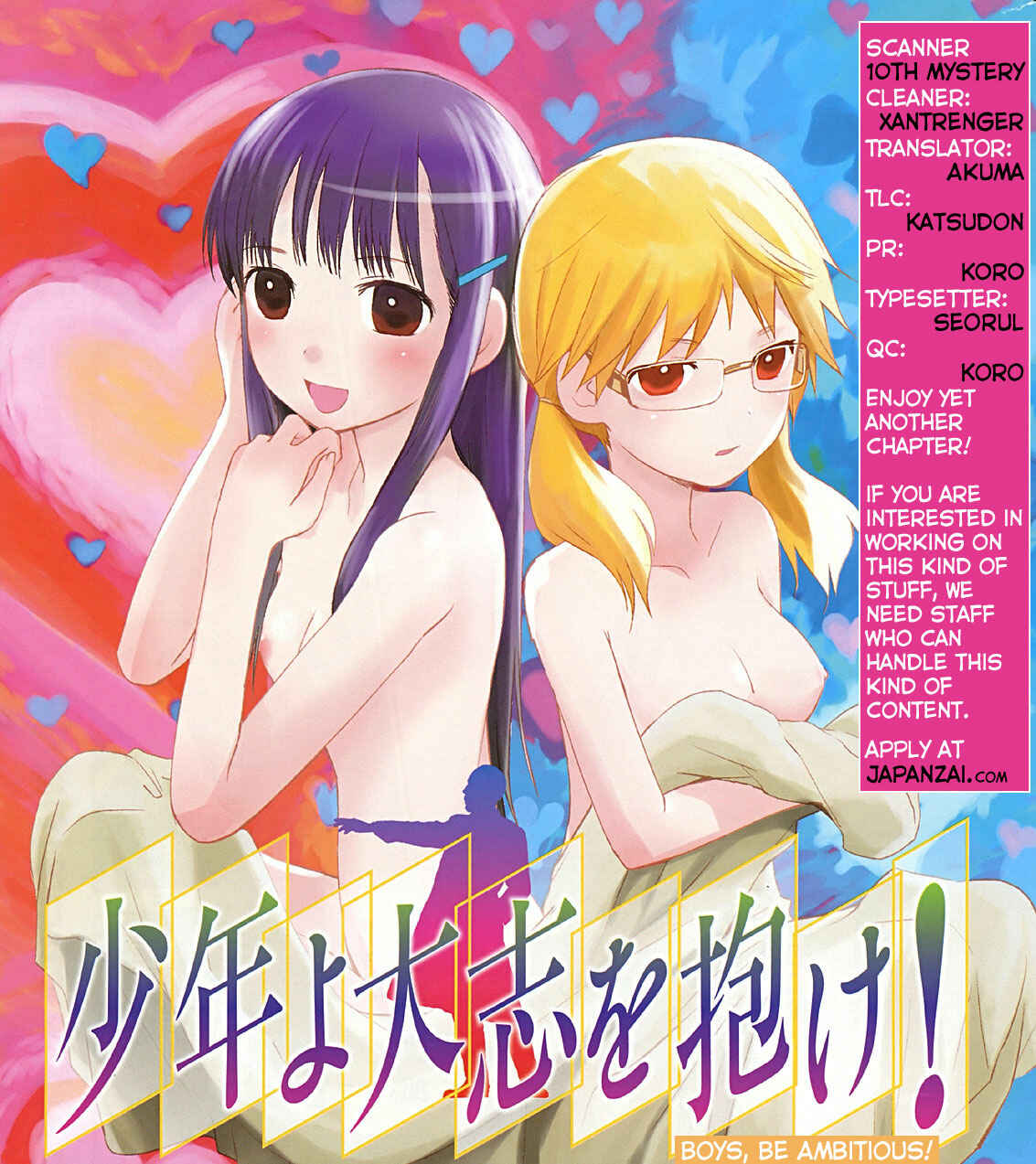 Page 31 Chapter 11 Shounen yo Taishi o Dake!