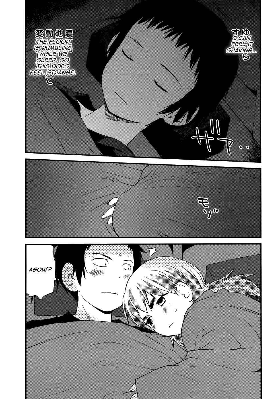 Page 19 Chapter 21 Shounen yo Taishi o Dake!