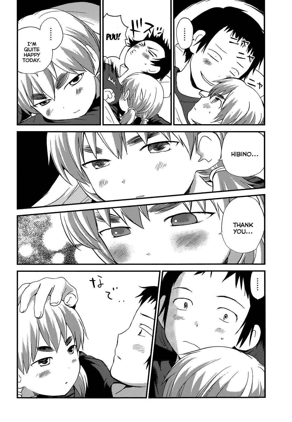 Page 22 Chapter 21 Shounen yo Taishi o Dake!