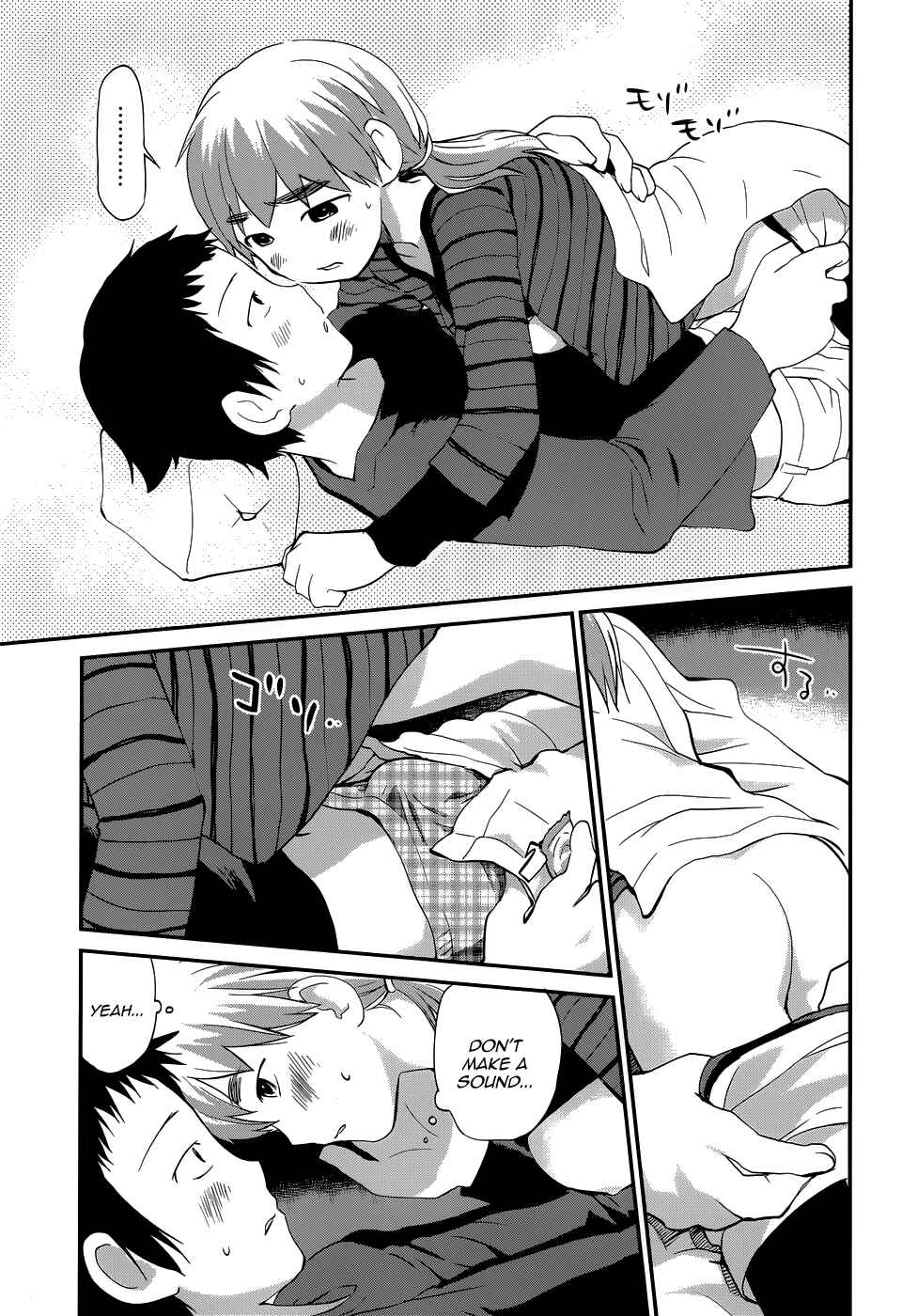 Page 25 Chapter 21 Shounen yo Taishi o Dake!