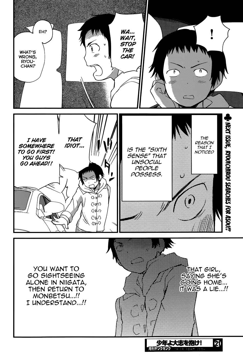 Page 29 Chapter 21 Shounen yo Taishi o Dake!