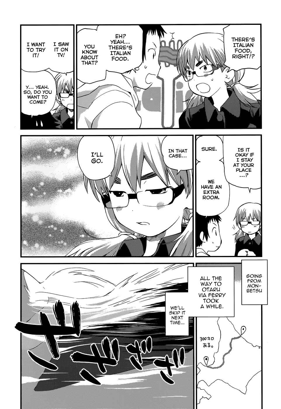 Page 7 Chapter 21 Shounen yo Taishi o Dake!