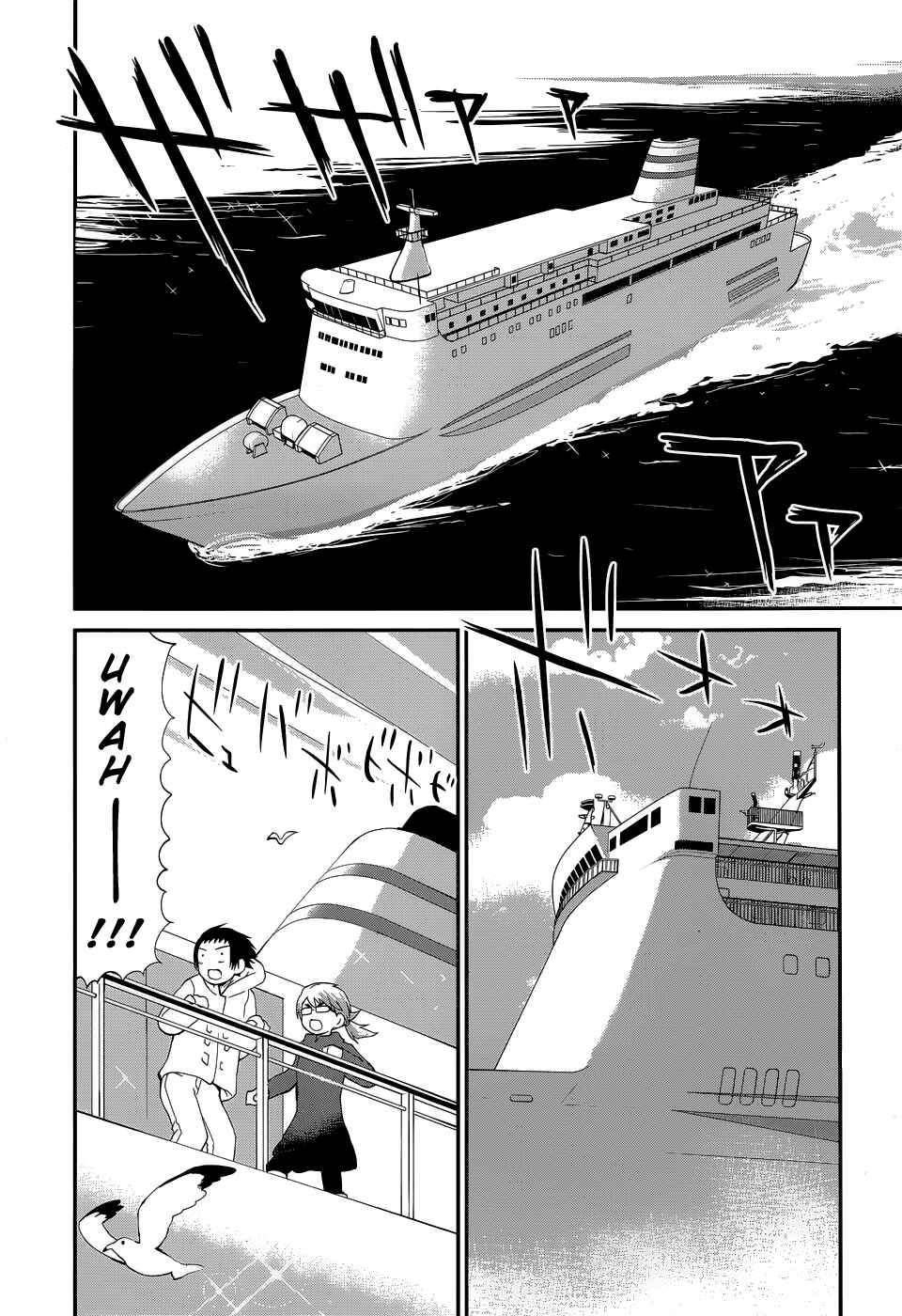 Page 8 Chapter 21 Shounen yo Taishi o Dake!